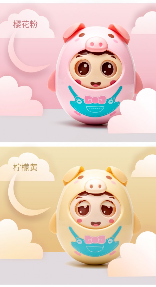 育儿宝婴儿不倒翁玩具   好玩又有趣·让宝宝爱不释手