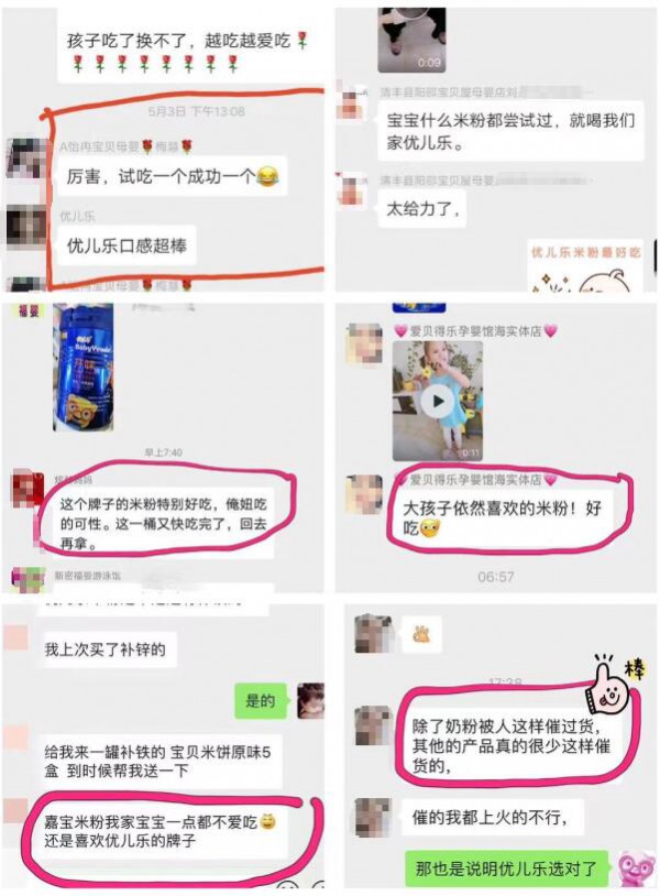 他改变了大家对米粉的看法，让宝妈非买不可