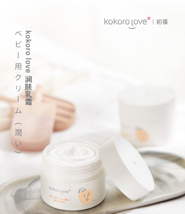 kokorolove初葆婴儿滋润保湿面霜  低敏温和配方·亲肤不油腻