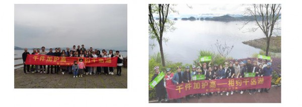 千件加护高相约千岛湖   美素力携手温州台州VIP客户交流会圆满成功