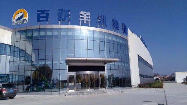 展会直击|纽贝能素新品臻高/臻智儿童奶粉首秀吸睛，全国布局再进一步！