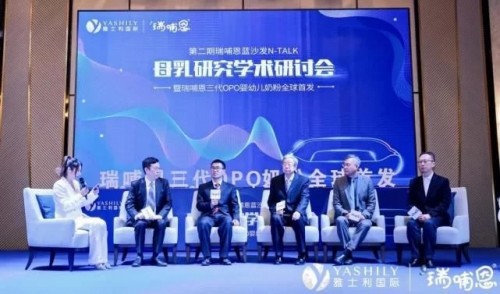 瑞哺恩奶粉应用第三代OPO 亲乳成果 解决没母乳妈妈喂养烦恼