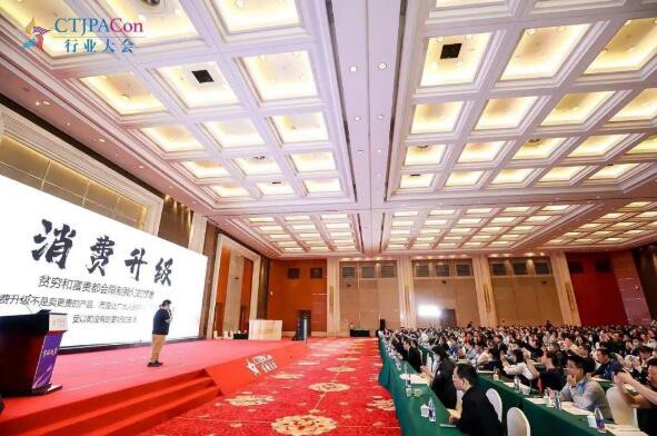 2021中国品牌授权年会顺利闭幕，一起回顾精彩内容