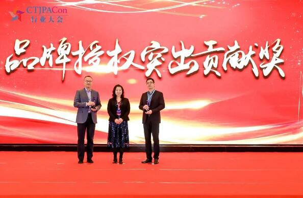 2021中国品牌授权年会顺利闭幕，一起回顾精彩内容