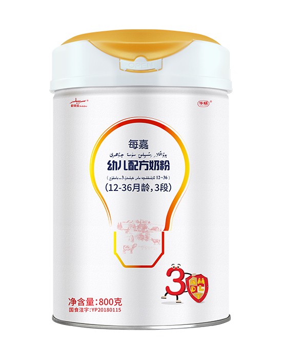 每嘉奶粉&英博奶粉成功入驻全球婴童网     达成战略合作