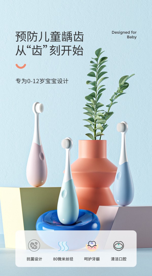 小袋鼠巴布儿童软毛超细牙刷    10000根护齿刷毛·呵护宝宝牙齿健康
