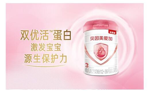 奶粉哪个牌子好  贝因美爱加奶粉三重保护力护航成长