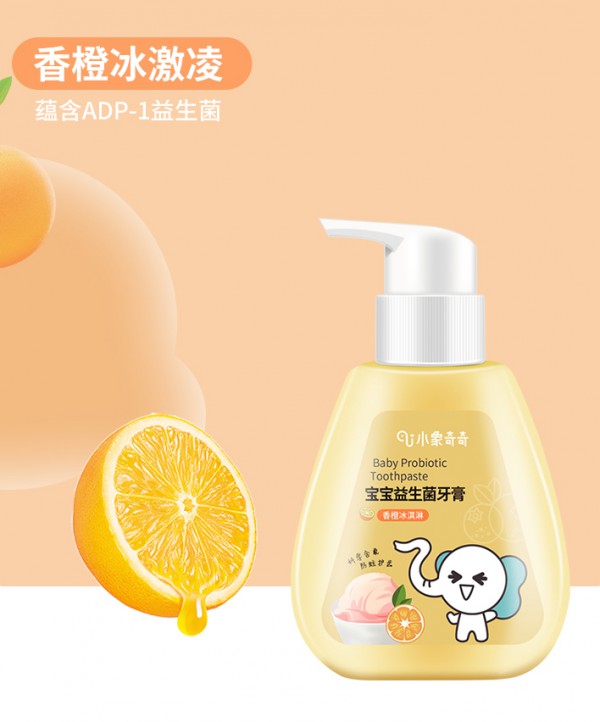 小象奇奇儿童可吞咽益生菌牙膏   缓解宝宝口腔不适·“益”扫口腔问题