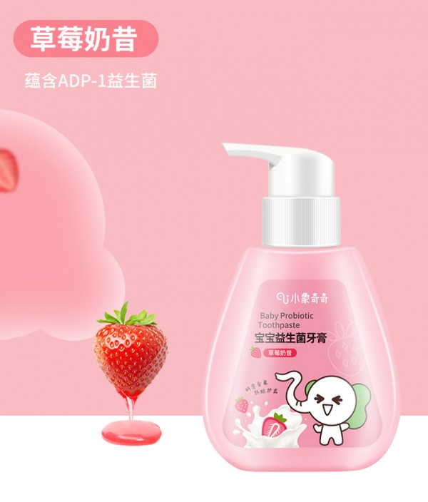 小象奇奇儿童可吞咽益生菌牙膏   缓解宝宝口腔不适·“益”扫口腔问题