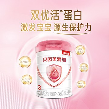 贝因美爱加奶粉 呵护宝贝成长 用“爱加”加冕健康