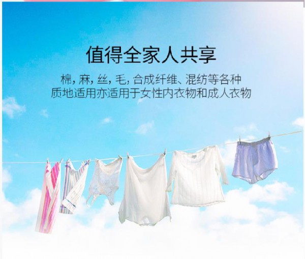 zolitt婴儿多效抑菌洗衣皂 五大特点 成就洗衣新理念