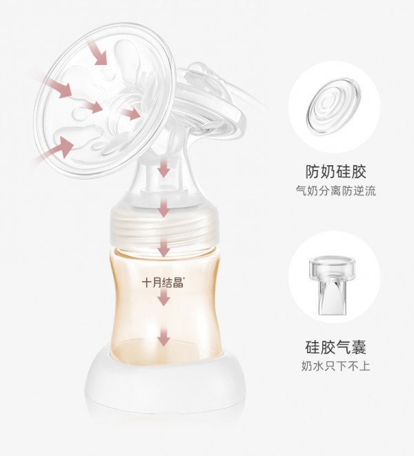 十月结晶电动静音无痛吸奶器    无级变速·舒适吸乳