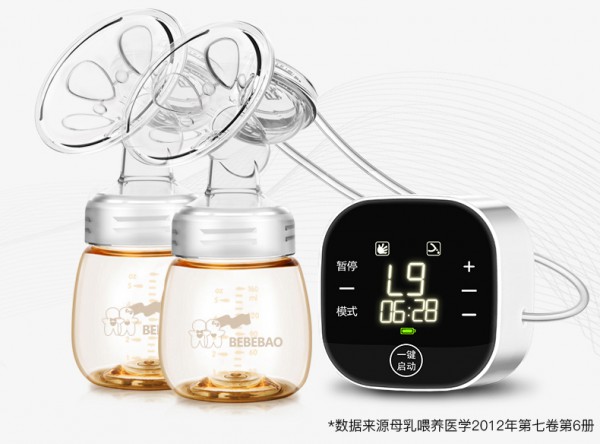 bebebao电动双边吸奶器    智能双韵律·母乳喂养更高效