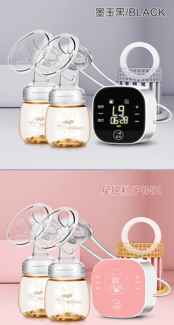 bebebao电动双边吸奶器    智能双韵律·母乳喂养更高效