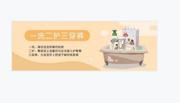 马应龙金装纸尿裤 宝宝臀部护理专家