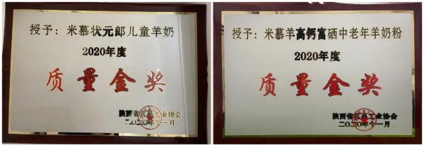 热门动画IP实力加持，米慕羊秀出品牌营销新力量！