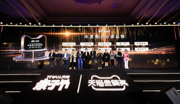 2021天猫亲子节&京东超市宝贝趴  十月结晶实力加冕品牌荣誉