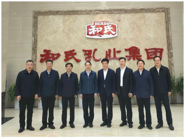 和氏乳业大事件|陕西省委常委、省纪委书记王兴宁一行莅临和氏乳业集团调研