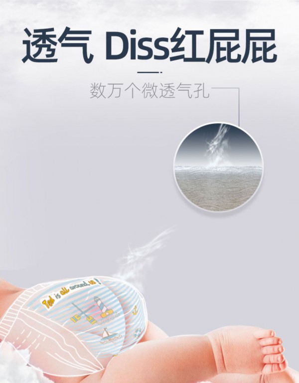 泰迪熊臻薄宠爱拉拉裤 臻薄2.0 芯生宠爱Diss红屁屁