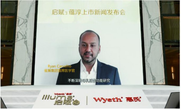十年启赋配方革新  惠氏启赋再添重磅新品——启赋蕴淳