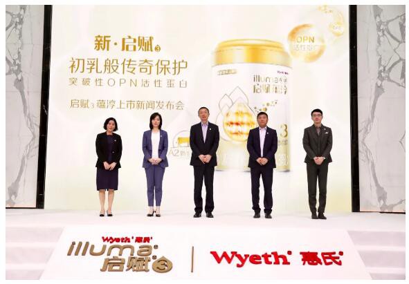 十年启赋配方革新  惠氏启赋再添重磅新品——启赋蕴淳