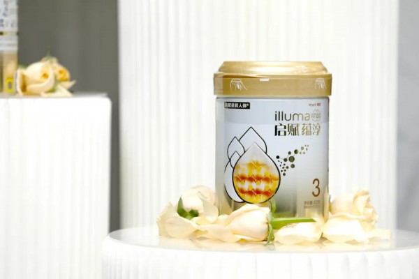 十年启赋配方革新  惠氏启赋再添重磅新品——启赋蕴淳