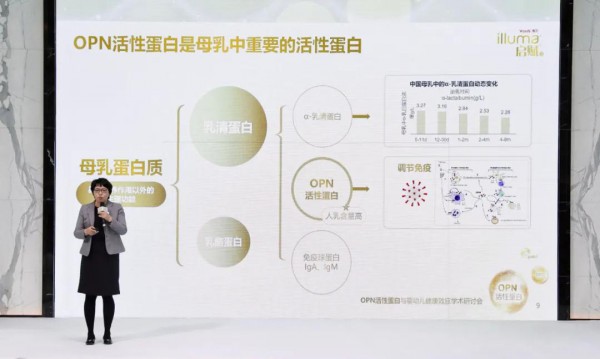 十年启赋配方革新  惠氏启赋再添重磅新品——启赋蕴淳