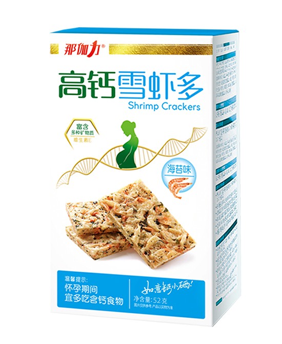 孕期可以吃什么零食  那伽力食品高钙雪虾多系列满足孕妈妈的口腹之欲