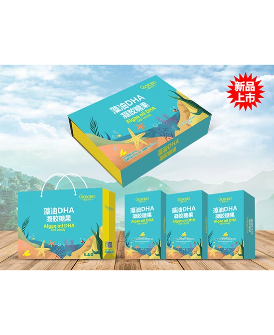 橙色贝贝DHA凝胶糖果礼盒装   3A配方·植物性DHA易吸收