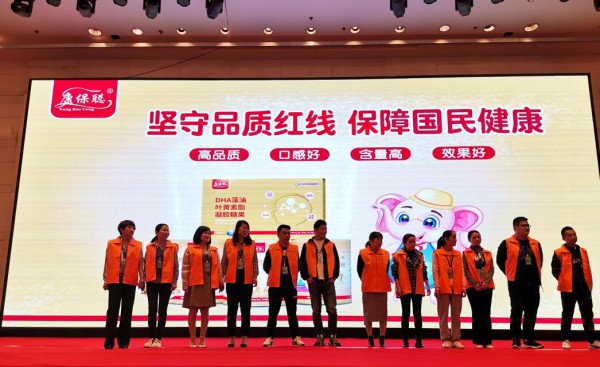 康贝乐集团2021年内蒙古精准赋能会议  全民健康计划有你·有我·也有TA