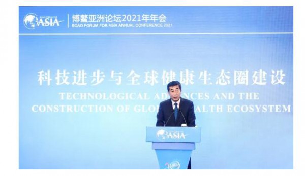 博鳌亚洲论坛成立20周年    伊利作为官方合作伙伴、中国乳业唯一受邀企业出席年会年会