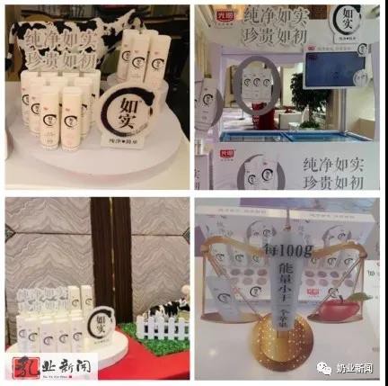 光明如实瓶装发酵乳新品来袭，“如实”还原自然本味 传递健康新理念