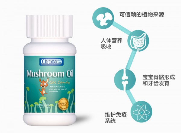 什么时候给宝宝补钙好    欧尔金维有机海藻钙+维生素D双重补钙利吸收