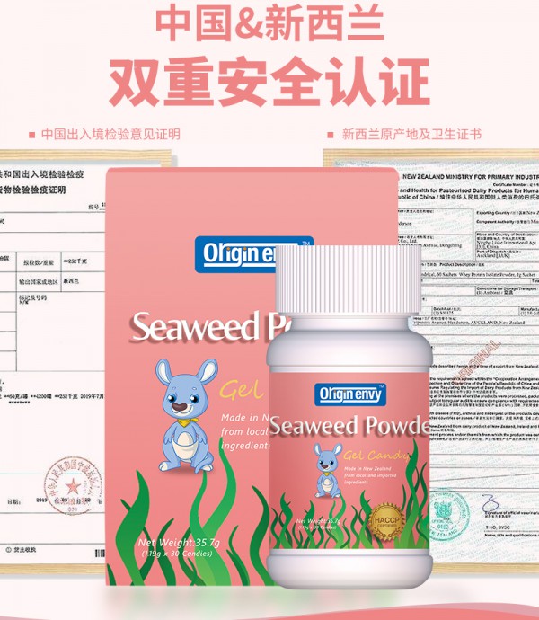 什么时候给宝宝补钙好    欧尔金维有机海藻钙+维生素D双重补钙利吸收