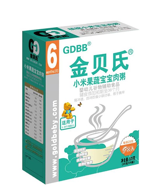 金贝氏辅食品牌与全球婴童网达成战略合作   赢战2021母婴市场