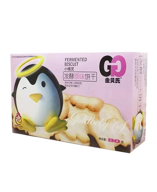金贝氏辅食品牌与全球婴童网达成战略合作   赢战2021母婴市场