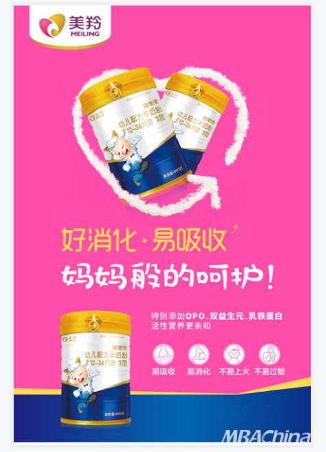 红星美羚富羊羊羊奶粉怎么样？口感清淡顺滑·亲和好吸收
