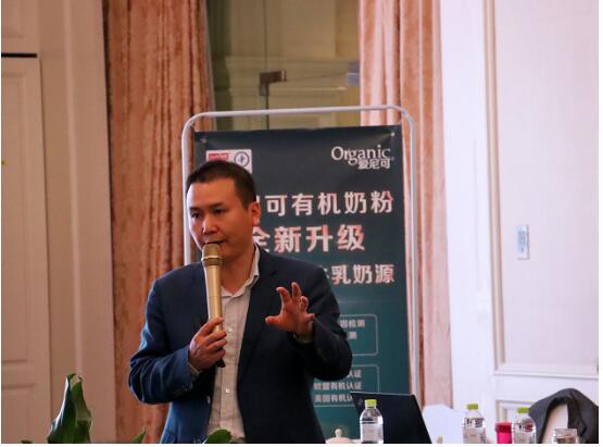 重构新优势 再创新辉煌|宜品爱尼可第二季度营销规划会议隆重召开
