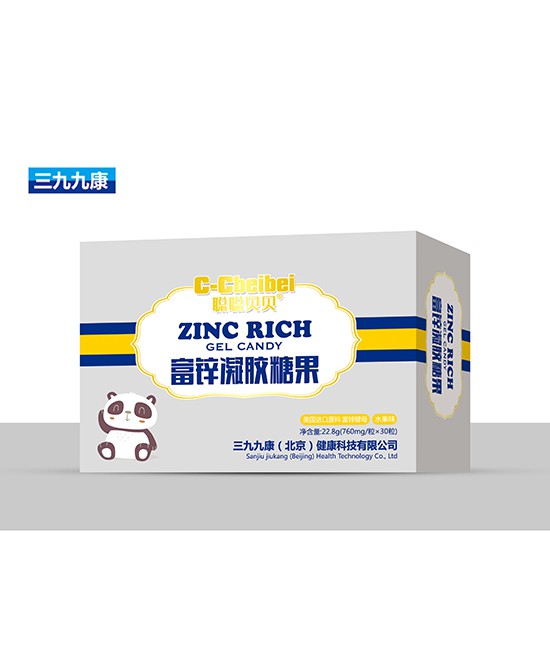 哪种锌更好被人体吸收利用   聪聪贝贝富锌凝胶糖果好选择