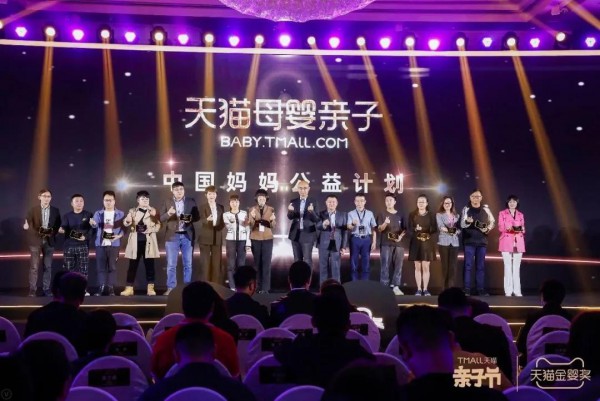 红色小象参与“童伴妈妈”公益活动 关爱留守儿童