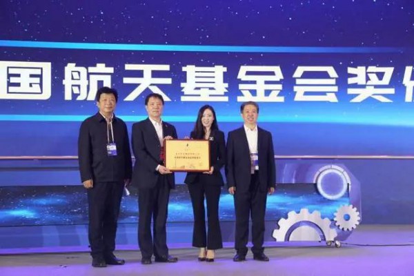 2021“中国航天日”启动仪式    宜品乳业获“中国航天事业突出贡献单位”奖