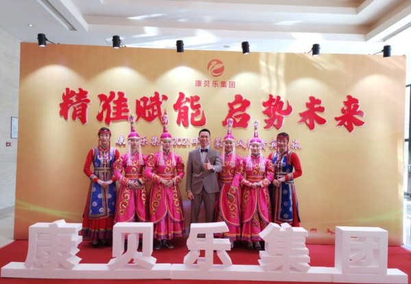 康保聪内蒙古风情贵宾之旅圆满收官“精准赋能 启势未来”助力全民健康！