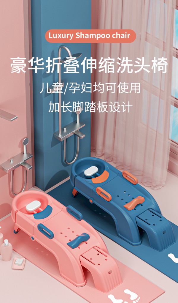 贝玛多吉可折叠儿童洗头躺椅 多方面升级让宝宝不再惧怕洗头