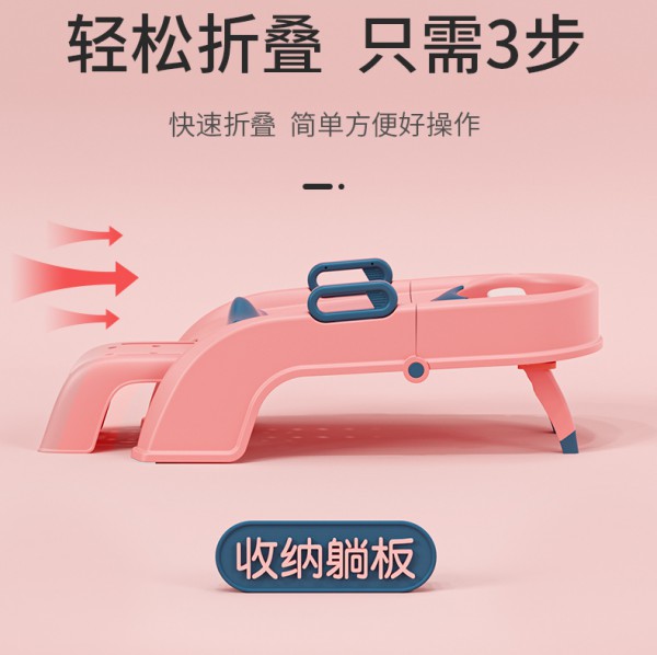 贝玛多吉可折叠儿童洗头躺椅 多方面升级让宝宝不再惧怕洗头