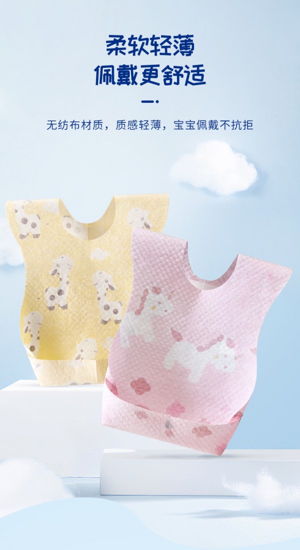 子初艺术家合作款一次性围兜 一兜满足吃货宝宝窥探世界的小美好