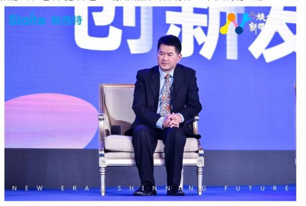新西特《乳铁蛋白创新发展论坛》发布会：营养品的创新应该基于哪些出发点