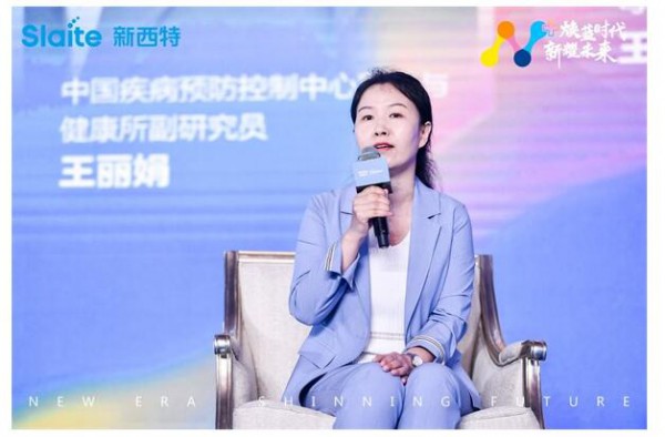 新西特《乳铁蛋白创新发展论坛》发布会：营养品的创新应该基于哪些出发点