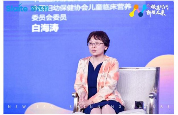 新西特《乳铁蛋白创新发展论坛》发布会：营养品的创新应该基于哪些出发点