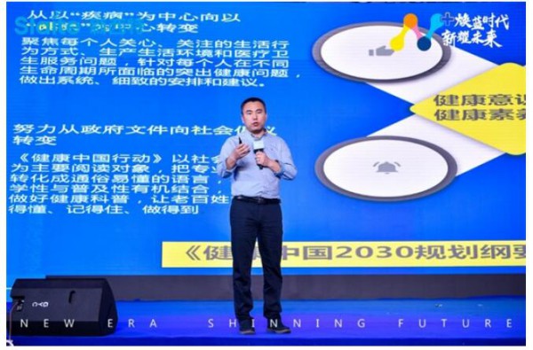 新西特《乳铁蛋白创新发展论坛》发布会：营养品的创新应该基于哪些出发点
