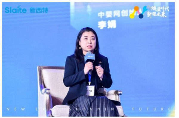 新西特《乳铁蛋白创新发展论坛》发布会：营养品的创新应该基于哪些出发点